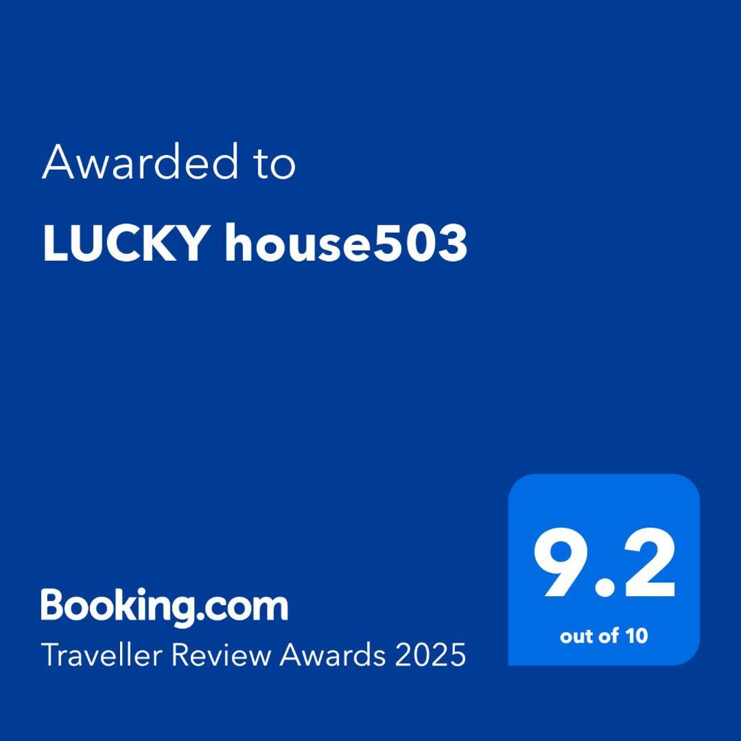 Lucky House503 Tōkyō