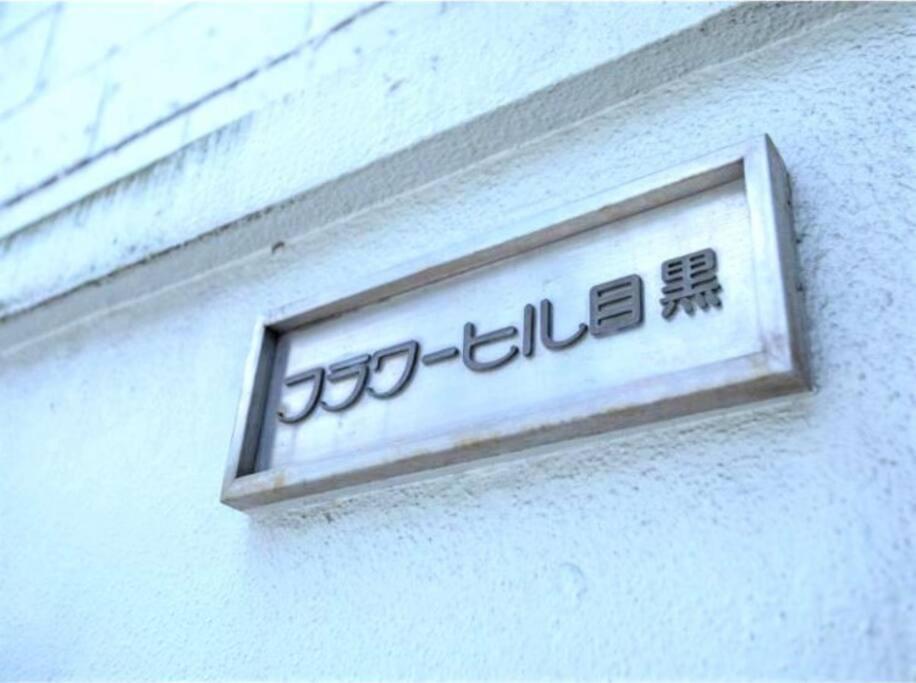 Lucky House503 Appartement